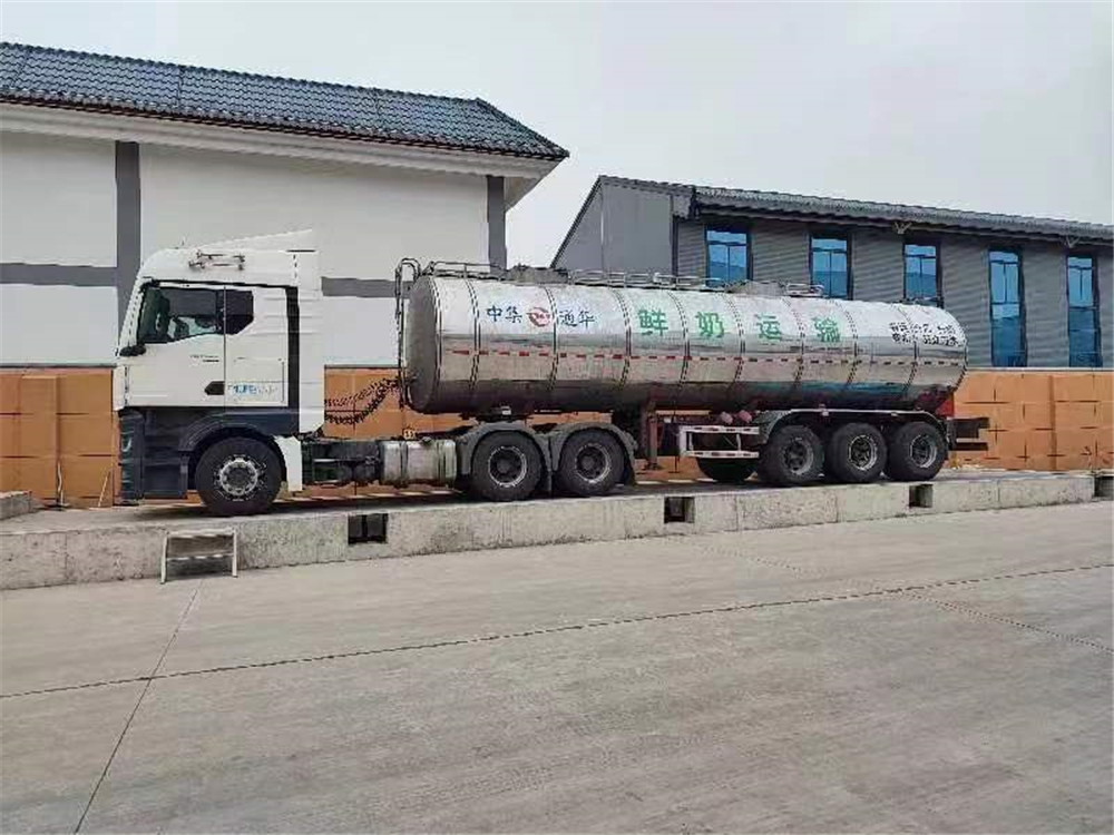 陜西雅泰乳業有限公司